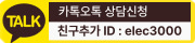 유로풋볼투어와 프리미어리그여행