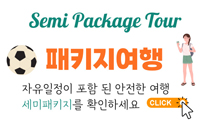 런던, 맨체스터 여행